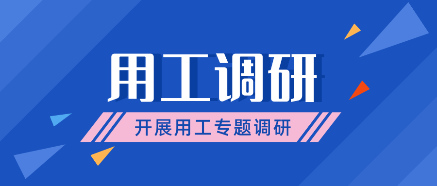 藍(lán)色斜紋三角幾何促銷微信公眾號(hào)封面.png